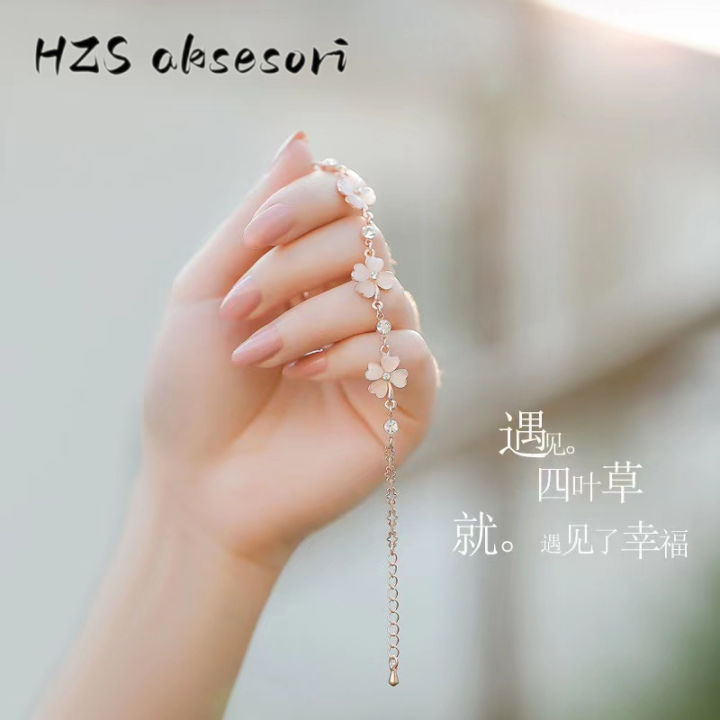 hzs-เครื่องประดับแฟชั่นสร้อยข้อมือโคลเวอร์สี่ใบสีชมพูใหม่จากญี่ปุ่นและเกาหลีใต้