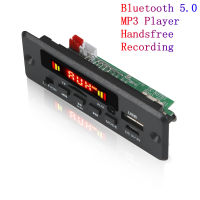 12V BT Tf USB FM Aux Radio MP3 Player Integrated Car USB Bluetooth Hands-free MP3 Decoder Board Module Audio refitting