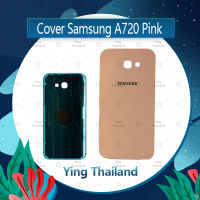 ฝาหลัง Samsung A7 2017/A720 อะไหล่ฝาหลัง หลังเครื่อง Cover อะไหล่มือถือ คุณภาพดี Ying Thailand
