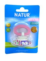 Natur จุกนมดูดเล่น จุกหลอก ยี่ห้อ เนเจอร์ BPA Free เหมาะสำหรับเด็ก 6m+ ขึ้นไป ( สีชมพู )