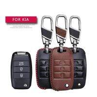 hgjmgkkk Leather Car Key Case Cover For Kia Rio K2 K3 K5 Bongo Sorento Soul Sportage Protection Key Shell Skin Bag Only case