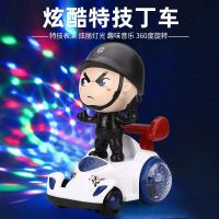 Electric Universal Dancing Special Police Go-Kart 360-degree Rotating Music Light Toy Car Street Vendor toys