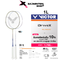 VICTOR ไม้แบดมินตัน รุ่น DX-1L 5U 6U ก้านอ่อน น้ำหนักเบา ตีง่าย เฟรมAERO-HEX พร้อมเอ็น+ซอง