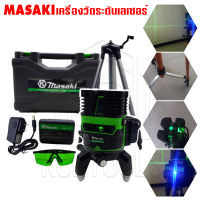 ระดับน้ำเลเซอร์ 5 เส้น 360 องศา MASAKI  รุ่น MK-5L(แสงสีเขียว)