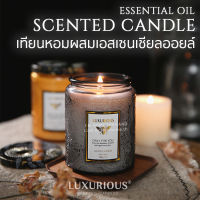 เทียนหอมกลิ่นแบรนด์เนม สไตล์ยุโรป 30นาทีหอมทั่วห้อง Luxurious scented candle aromatic candle soy wax essential oil