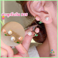 Mexin ต่างหู ก้านเงิน 9.25 รูปดอกทิวลิป ประดับมุกเทียม  Tulip stud earrings