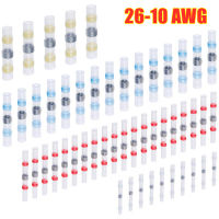 5/10/20/30PCS กันน้ำ SOLDER Seal แขนความร้อนหดขั้วต่อสายไฟฟ้า Splice ขั้วดีบุก 26-10AWG-iewo9238