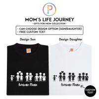 COD [ผู้ใหญ่/เด็ก] เสื้อยืด พิมพ์ลาย Mom Life Journey Awesome Mama Son Daughter Mothers Day Birthday สําหรับแม่ และลูกสาว