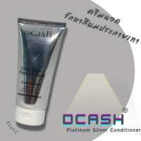 Dcash Salon Expert Platinum Silver Conditioner ดีแคช ซาลอน เอ็กซ์เปิร์ท แพลตินั่ม ซิลเวอร์ ครีมนวด ผมเทา