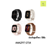 [ศูนย์ไทย ประกัน 1 ปี] AMAZFIT GTS 4 (นาฬิกา Amazfit GTS 4) Smart watch Amazfit GTS 4