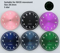 หน้าปัด NH35 28.5มม. หน้าปัดรูปตัว S สีเขียวหน้าปัดอักษรอาหรับเรืองแสงเหมาะกับการเคลื่อนไหวของ NH36 NH35เครื่องมือซ่อมแซมนาฬิกาเครื่องประดับ