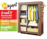 ✅✅100% ของแท้✅✅   MGN ตู้เสื้อผ้า DIY  2 ช่อง เปิดข้าง  - น้ำตาลอ่อน C-1