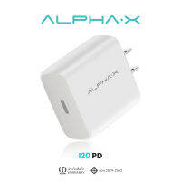 ALPHA·X หัวชาร์จเร็ว I20PD (20w) White USB-C Power Adapter รับประกันสินค้า 1 ปี