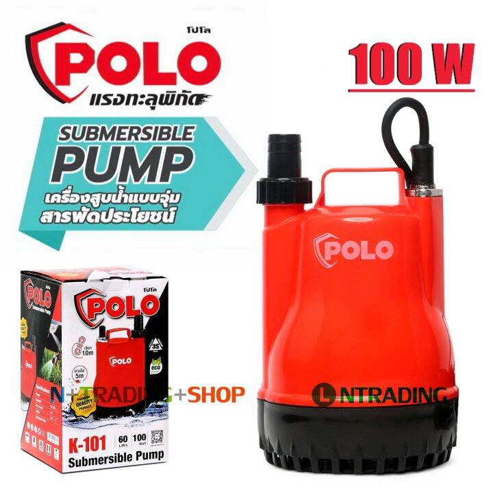 polo-ปั๊มแช่-ปั๊มจุ่ม-ปั๊มไดโว่-รุ่น-k-101-เครื่องสูบน้ำแบบจุ่มสารพัดประโยชน์-100w-ขนาดกระทัดรัด-ดูดเพื่อระบายน้ำทั่วไป-งานน้ำพุในสวน