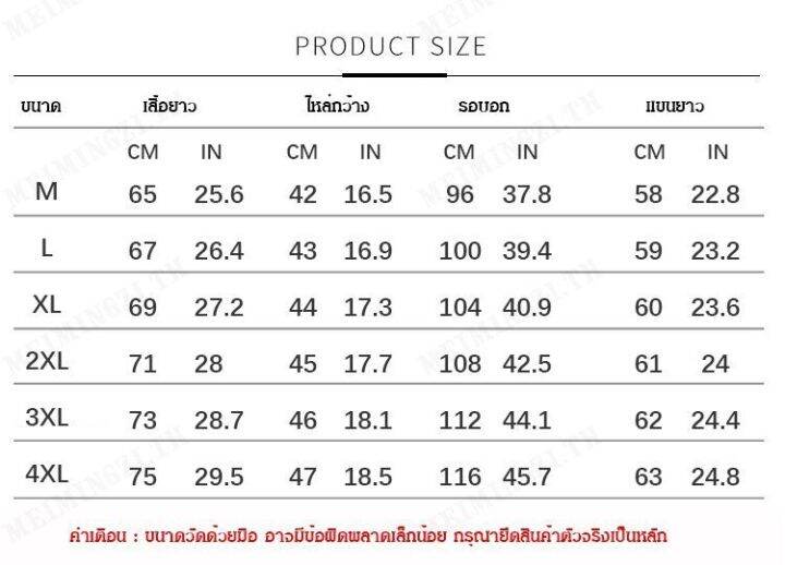 meimingzi-แฟชั่นเสื้อยืดผู้ชายฤดูใบไม้ผลิสีเทาเข้มเส้นผมสีเขียวสวยงามสไตล์ทันสมัย