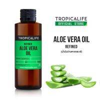 น้ำมันว่านหางจระเข้ ALOE VERA OIL