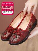 ☢┇✣ Old Beijing cloth shoes womens new authentic 2023 grandma middle-aged and elderly autumn mother red