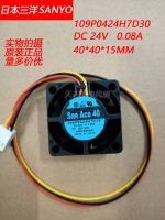 Original Sanyo SANYO 109P0424H7D30 DC24V 0.08A 40x40x15MM cooling fan