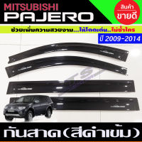 กันสาด สีดำเข้ม (โมลด์เล็ก) มิตซูบิชิ ปาเจโร สปอร์ต 2008-2014 MITSUBISHI PAJERO SPORT 08-14