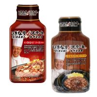 ?สินค้าขายดี? [Garlic+Onion]※พร้อมส่ง※ IKINARI STEAK SAUCE