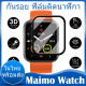⚡️ในไทย พร้อมส่ง⚡️ ฟิล์ม Maimo Watch ฟิล์มกันรอย ตัวป้องกันหน้าจอกระจกนิรภัย 3 มิติ ฟิล์มติดนาฬิกา Maimo Smart Watch กันรอย ฟิล์มติดนาฬิกา คลุมทั้งหน้าจอ