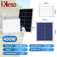 Kesoฟโซล่าเซลล์ 400W สว่างอัตโนมัติเมื่อฟ้ามืด กันน้ำ ป้องกันฟ้าผ่า solar lights LED รีโมทคอนโทรล