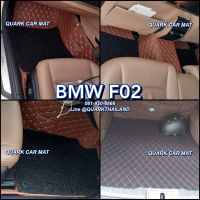 พรม6D BMW ซีรีย์ 7 (F02) ตรงรุ่น แท้ เข้ารูป พร้อมส่งทุกสี