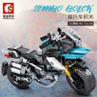 [COD] Senbao 701108 is compatible with building blocks waterfowl scooter cross-border one drop shipping