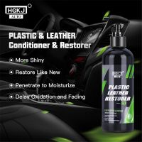 【hot】◙☑﹉  HGKJ-AUTO-S3 Plastic Leather Restorer Car Refurbishment Agent Household Cleaning Specific