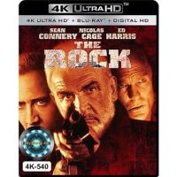 4K UHD หนัง The Rock เดอะร็อค ยึดนรกป้อมทมิฬ