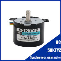 50KTYZ แม่เหล็กถาวรมอเตอร์ซิงโครนัส AC 220V Micro Speed Reducer Motors ควบคุมการผกผันในเชิงบวกและเชิงลบ6W