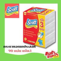 #กระดาษอเนกประสงค์ แบบแผ่น 90 แผ่น x 3 แพ็ค  Kitchen Towel Tissue 90sheets Pack 3  #กระดาษทิชชู่ กระดาษทำความสะอาด กระดาษซับน้ำมัน สินค้าพร้อมส่ง