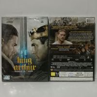 Media Play King Arthur: Legend of the Sword/ คิง อาร์เธอร์ ตำนานแห่งดาบราชันย์ (DVD)