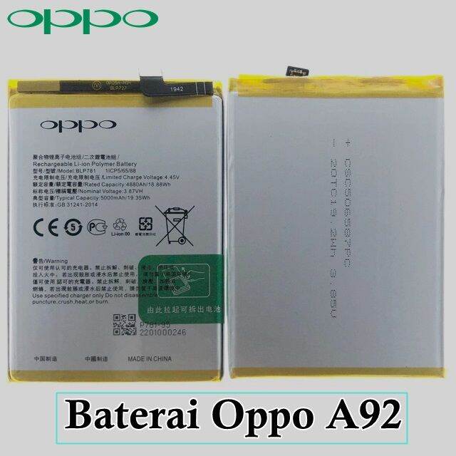 oppo blp 781 model name