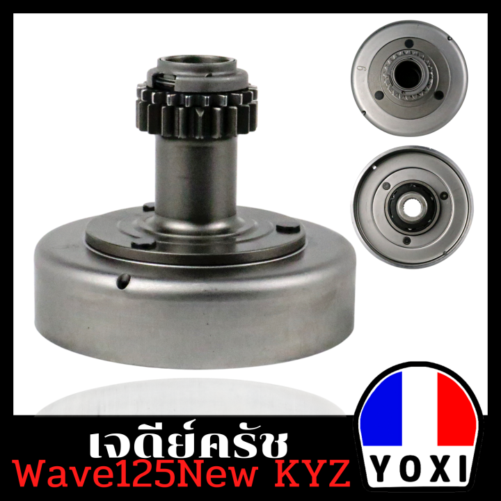 yoxi-racing-เจดีย์คลัช-honda-w100s-w110-w110-old-w110-i-new-w125-darem