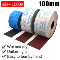 100mm  Wet &amp; Dry Sanding Paper 4" Wide Aluminum Oxide Emery Cloth Roll Sandpaper 60-1000 Grit - 1 Meter Power Sanders