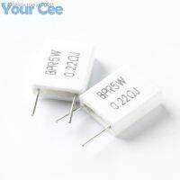 ❏▬✽ 50pcs 5W 0.22 ohm 0.22R BPR56 Non-inductive Ceramic Cement Resistor Electronic Component