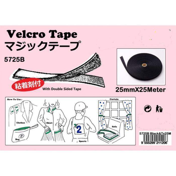 Velcro Tape 25mm x 25meter Lazada