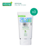 (แพ็ค 3) Smooth E White Babyface Scrub 1.2 Oz. - สครับไม่มีฟอง ไม่มีประจุไฟฟ้า ไม่มีสารตกค้าง ลดสิว ความคุมความมัน สมูทอี