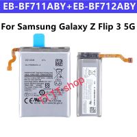 แบตเตอรี่ Samsung Galaxy Z Flip 3 5G EB-BF711ABY 2300mAh EB-BF712ABY 903mAh ประกัน 3 เดือน