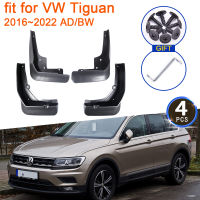 สำหรับ Volkswagen VW Tiguan 2016 2017 2018 2019 2021 2022 Adbw Mudguards Splash Guards SUV Fender Flare Mud Flaps อุปกรณ์เสริม