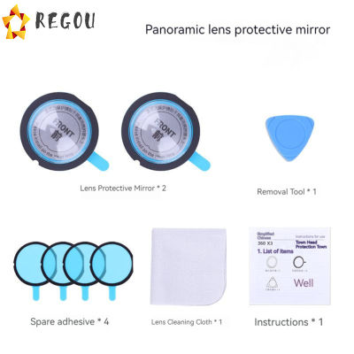 Lens Guards Panoramic Lens Protector พร้อมเครื่องมือกำจัดอุปกรณ์เสริมกาวสำรองเข้ากันได้สำหรับ X3 Insta360