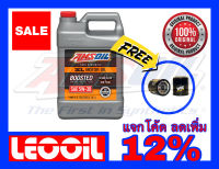 Amsoil XL Boosted SAE 5w-30 น้ำมันเครื่องสังเคราะห์แท้100% เกรดพรีเมี่ยม ค่าความหนืด 5w 30 (5w30)