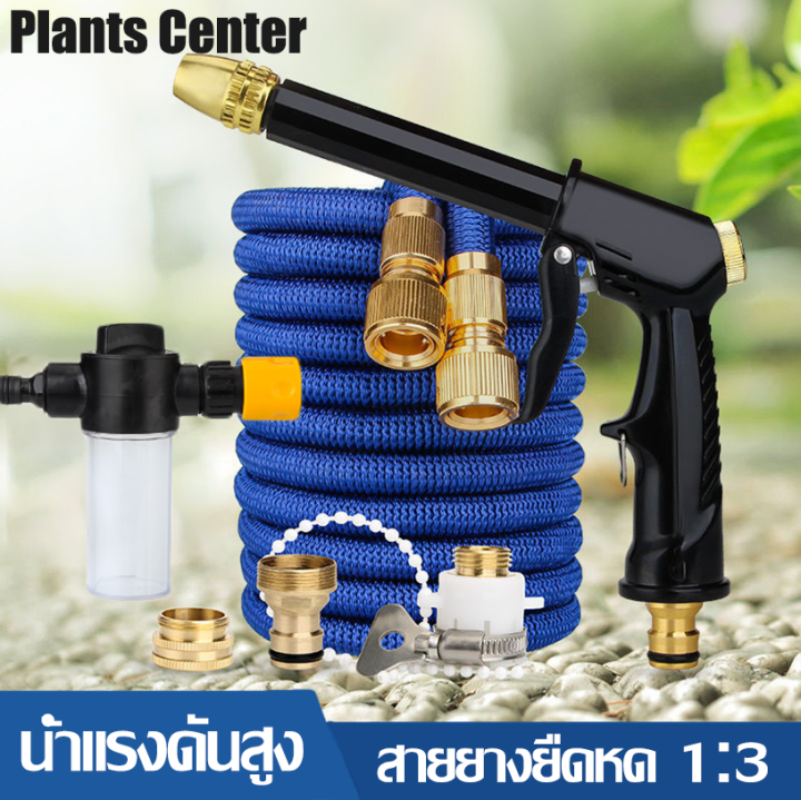 plants-center-พร้อมส่ง-w106-พร้อมส่ง-ที่ไทย-ปืนฉีดน้ำแรงดันสูง-ปืนฉีดน้ำล้างรถ-แถมชุดต่อ-กระบอกฉีดโฟม-ขนาด-และ-สายยาง