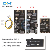 diymore MH-MX8ไร้สายบลูทูธ MP3เสียงโมดูลบอร์ด BLT 4.2ถอดรหัส Lossless DIY ชุด High Fidelity HIFI M18 M28 M38