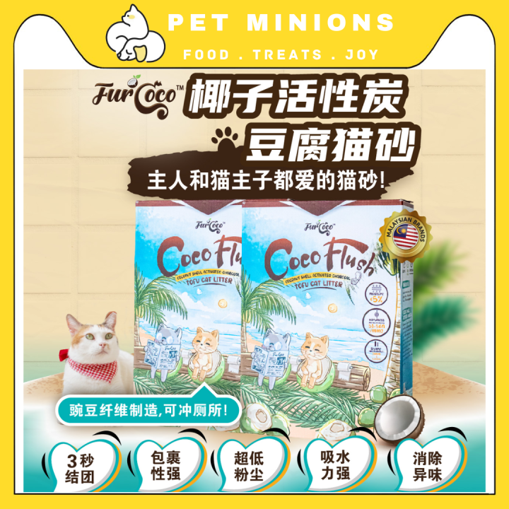 Furcoco Coco Flush Tofu Cat Litter 6L Coconut Shell Activated