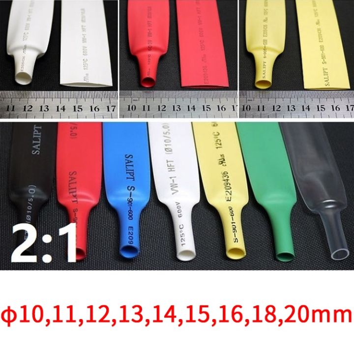 1m-5m-diameter-10mm-11mm-12mm-13mm-14mm-15mm-16mm-18mm-20mm-heat-shrink-tube-2-1-shrink-ratio-polyolefin-insulated-cable-sleeve