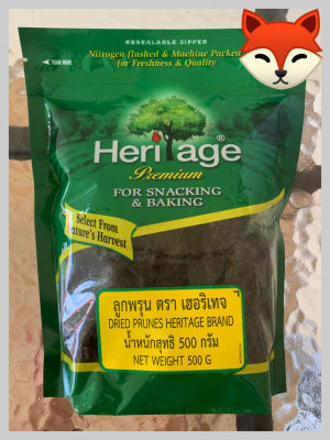 {Heritage}  Dried Prunes Seedless  Size 500 g.