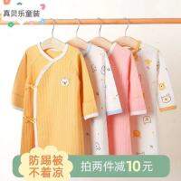 ทารกแรกเกิด nightgown ผ้าฝ้ายไม่มีกระดูกชายและหญิง nightdress ฤดูใบไม้ผลิและฤดูใบไม้ร่วง anti-kick ชุดนอนเด็กเสื้อคลุมอาบน้ำ four seasons universal