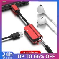 【Extraordinary Products】2 In 1 Type-C ถึงแจ็ค3.5มม. ตัวแปลง USB หูฟัง C ชนิด Aux เครื่องคอนเวิร์ตเสียงอะแดปเตอร์ชาร์จในรถยนต์สำหรับโทรศัพท์